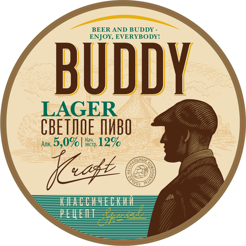 Buddy Kraft Lager: Идеальное Пиво для Дружеских Встреч